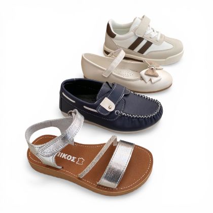 Εικόνα για την κατηγορία Παιδικά